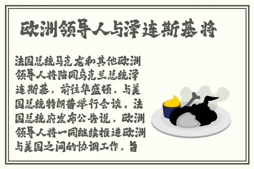 梦想世界副本彩蛋奥西里斯怎么打